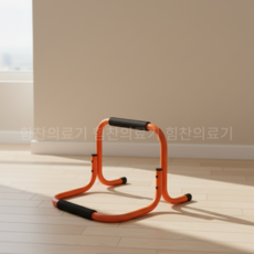 안전손잡이 복지용구 SJ-100 기립지지대 실버용품 장기요양 침대, 9%
