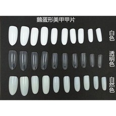 鑽石堂美甲 日本熱銷, 1個, 【鵝蛋型】-透明色