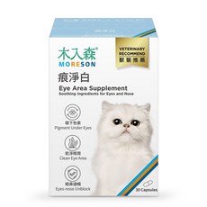 MORESON 眼睛區域補充品 舒緩眼睛和鼻子, 1個, 淚痕, 30顆