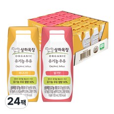 매일유업 상하목장유기농멸균우유125ml 딸기12팩+바나나12팩, 125ml, 24개, 딸기맛 125ml 12p +바나나 125ml 12p