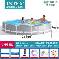 인텍스 사각 대형수영장 인텍스풀장 핑크 간이풀장, G. 12피트 원형-그레이 (풀세트), 1개