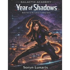 (영문도서)Year of Shadows: Galactic Academy Year 2 Paperback, Independently Published, English, 9798241137951
