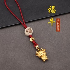 小金牛 黃銅福牛 手機掛件 復古百搭生肖鑰匙扣 本命年紅繩鏈仿黃金吊墜, 小福牛掛件紅繩, 1個