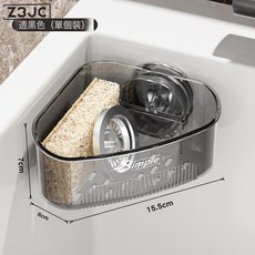 Z3JC 水槽內轉角置物架廚房水槽海綿抹布瀝水架家用輕奢吸盤三角置物架, 1個, 透黑:如圖