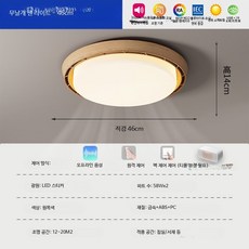 쭌스몰 날개없는 실링팬 LED 천장형 선풍기 스마트 저소음 침실 거실 공기순환, 008-원목색 풀스펙트럼 무단조명