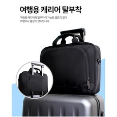 노트케이스 노트북가방 서류가방 제니스 1344/1566, 1개
