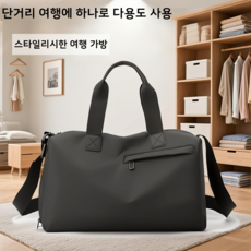 ANYOU 가방 여행 가방 건습 분리 수영가방 아웃도어 크로스백 스포츠 헬스 가방, 그레이