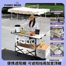 【Shark家具】網紅露營車折疊推車戶外野餐車旅行營地車拖車擺攤便攜式推車防曬, 玫紅色,露營車+升降桌+頂棚, 1個