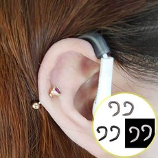 잡화 고리 이어폰감개 실리콘 이어폰 귀보호 이어폰고리(1096EA)