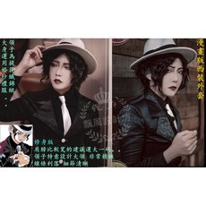 鬼滅之刃 鬼舞辻無慘 Cosplay 服裝 動漫版西裝外套/披風/帽子 Cosplay 服, 1個, 披風