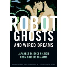 (영문도서) Robot Ghosts and Wired Dreams: Japanese Science Fiction from Origins to Anime Paperback, University of Minnesota Press, English, 9780816649747