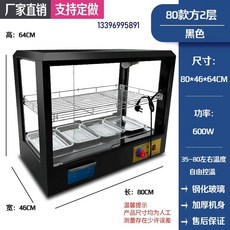온장쇼케이스 화이트 꼬치 가열 핫도그 햄버거 업소용