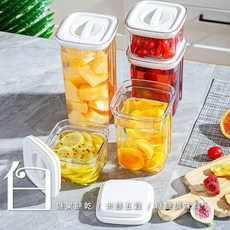 真空旋扣密封罐儲物罐 食品級保鮮盒 多尺寸可選 廚房儲物好幫手, 時尚白,460ml（保證足量）, 1個, 460ml