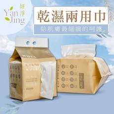 妍淨 乾濕兩用巾 400張 台灣製, 1個, 增厚款-珍珠織紋(350片/包), 350片