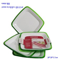 이태리오마다사각접시-아크릴접시(MBLX4522VP)-깊음중-그린-4인조, 1세트, 그린
