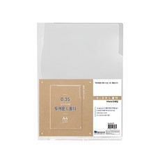 희망사무포인트 두꺼운 L 홀더, 기본, 1세트