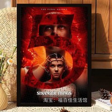 기묘한 이야기 직소 퍼즐 액자 스트레인저띵스 500피스 1000피스 굿즈, 1000피스 (75x50cm)+액자, 그림 E