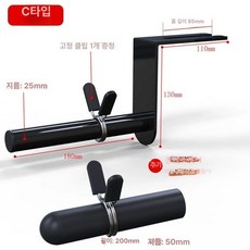 헬스장 무게 고정핀 중량 1개 잠금 -G 클램프, 제너럴 모델 C-P36, 범용 C P 36, 1kg