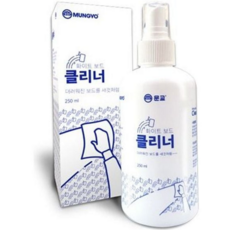 보드 클리너 250ml 크리너 사무실 보드 세정제 칠판 스프레이형 지우개액 플라스틱 액상형 지우개 보드용