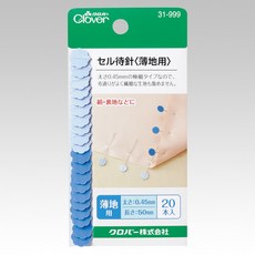 【可樂牌Clover】日本原廠現貨 平待針(薄地用) 0.45mm 長50mm 20支 藍 31-999, 1個