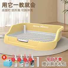 寵物狗廁所 中小型犬適用 自動便盆尿盆 防踩屎防濺 加大空間 寵物訓練用品, 1個, 【49/40/10cm】灰色小高欄,贈誘導+立柱