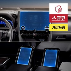 도요타 알파드 AH40 네비게이션+2열 암레스트 액정보호필름 1세트 지문방지 저반사, 지문방지 저반사 1세트