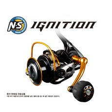 NS 엔에스 스피닝릴 이그니션 SW 파핑 지깅 부시리 방어 원투 대형 바다낚시릴, SW 7000HG