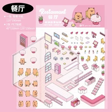 쿠쿠스토어 3개입 귀여운 만화 3D 장면 스티커 미니어처 풍경 디자인 (숲/카페/놀이공원) 저널 스크랩북, 07 5