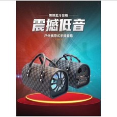 樂購 手提式音響 大音量藍牙音箱 戶外K歌神器, 5吋, 隨機出貨