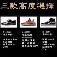 Boost Mike Insole 加厚一體成型鞋墊 舒適透氣 2.5cm厚度 黑色