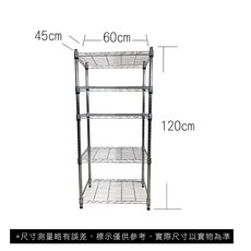 【菁炭元素】45X60X120CM 五層收納式鐵力士架, 1個, 無輪