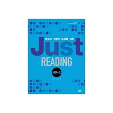 Just Reading HR 2