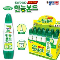 (주)종이나라 60g 만능본드(1개입)-양면사용 공예용 공작용 목공용접착제 만들기재료
