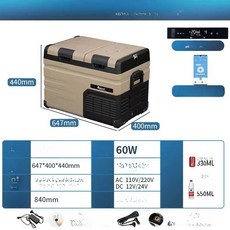 차량용 미니 냉장고 쿨러 이동식 온장고 차박 냉동고, 이중 TA 35L 앱, 1L