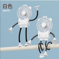 八爪魚風扇帶吸盤靜音充電款桌面迷你摺疊扇便攜式嬰兒推車小風扇, 1個, 白色:機器人吸盤風扇