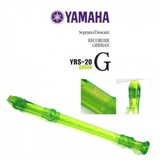 야마하 저먼식 독일식 소프라노 녹색 YRS-20G 리코더 18126pc 1(ea)