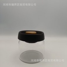 密封玻璃罐咖啡豆儲存罐 真空設計, 500ml真空罐, 1套