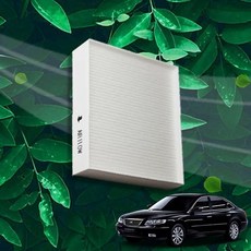 그랜져TG 자동차히터필터 차량용 히터필터 고효율 공기정화, H04