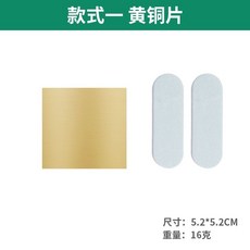 拾光優選好物 紫銅板 黃銅板 首飾金工DIY練習板 雕刻工具, 黃銅片50×50×0.8贈2拋光棒