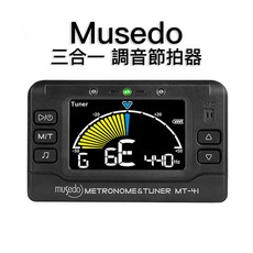Musedo MT-41 USB充電式調音器，適用於吉他、烏克麗麗及管樂器，3合1節拍器功能，精準調音，方便攜帶，讓您的演奏更加完美。, 1個