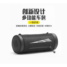 ROCKBROS 041B多功能車前圓筒包 公路車登山車車前袋上管包, 1個