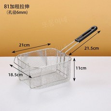 또몽이네 미세 튀김망 스테인리스 바구니 채반 미세거름망 고밀도 1mm, 2. 81 두꺼워진 프라이 바구니