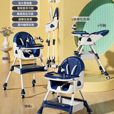 DFMEI 寶寶餐椅可調節兒童桌椅搖搖餐椅雙層家用吃飯可躺椅子兒童餐, 如圖