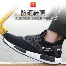 牛皮輕量鋼頭安全鞋舒適透氣耐磨防滑工作鞋工地安全防護首選, 黑色, 1個