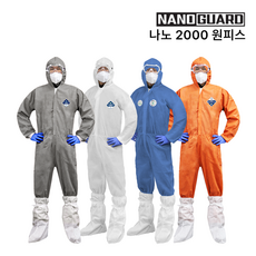 SMS 5형식 일회용 방진복 원피스 미세분진차단 보호복 흰색 2XL 10P, 화이트