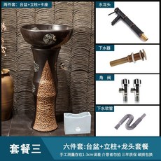 庭院復古洗手台居家洗手台 陶瓷立柱式洗臉盆 復古藝術臺盆 室外立柱盆一體落地式衛生間洗手盆, 跳刀石黃套餐三
