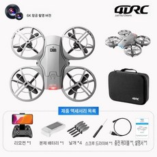 드론 항공 사진 8k HD 전문 소형 항공기, 무료 핸드백 + 오리지널 액세서리 + 리모콘 배터리, 5. 배터리2  6K실시간항공사진