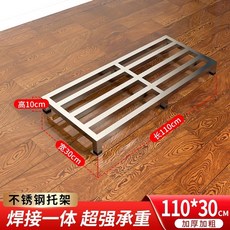 바닥선반 낮은 스텐 1단 25cm 거치대 받침대 선반 주방, 1개, AP. 육각 110x30x10cm
