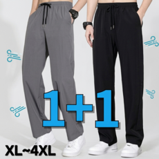 테크인투 여름 남자 트레이닝 슬랙스 쿨링 작업복 바지 팬츠 2P