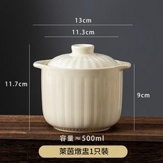 陶瓷雙耳隔水燉湯盅 帶蓋家用 燕窩湯碗 萊茵燉盅, 1只裝, 1個